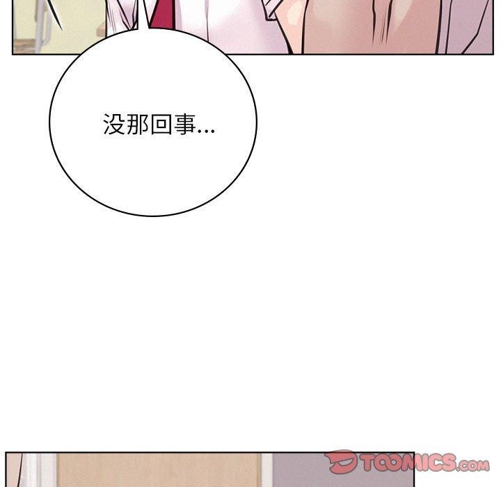 屋檐下的光第54話