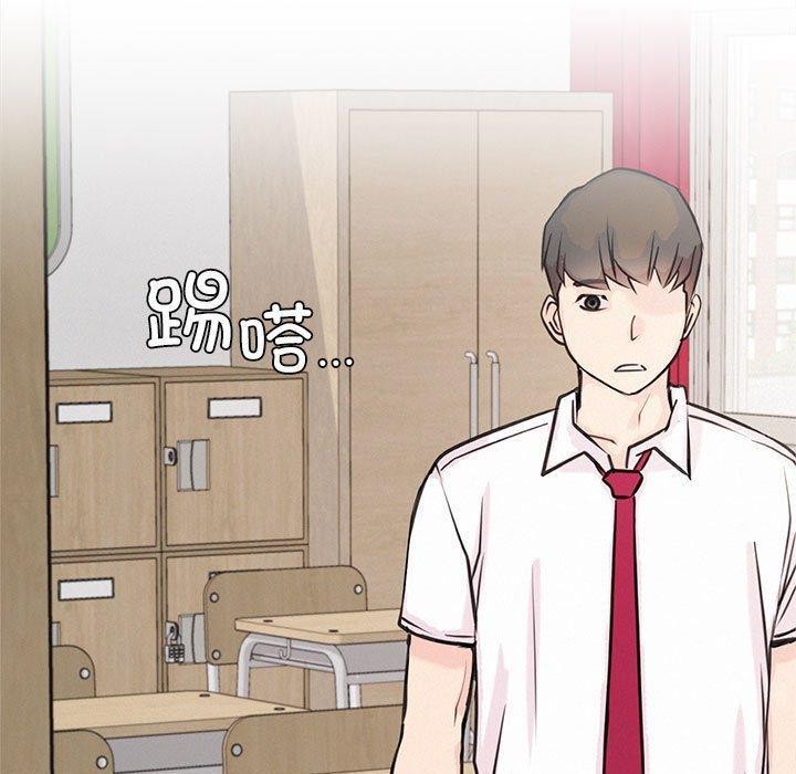 屋檐下的光第54話