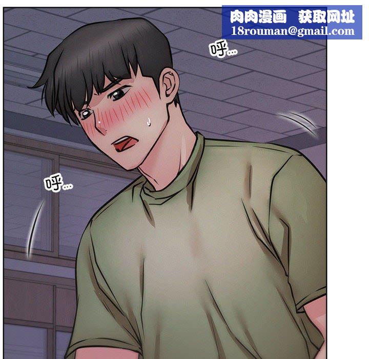 屋檐下的光第54話