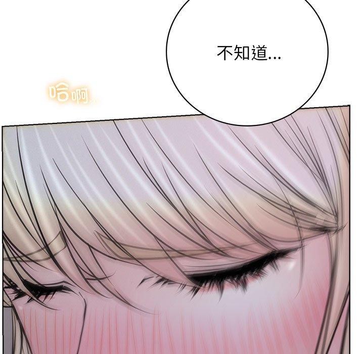 屋檐下的光第54話