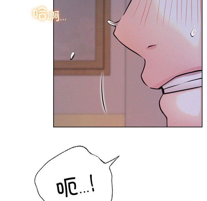 屋檐下的光第54話