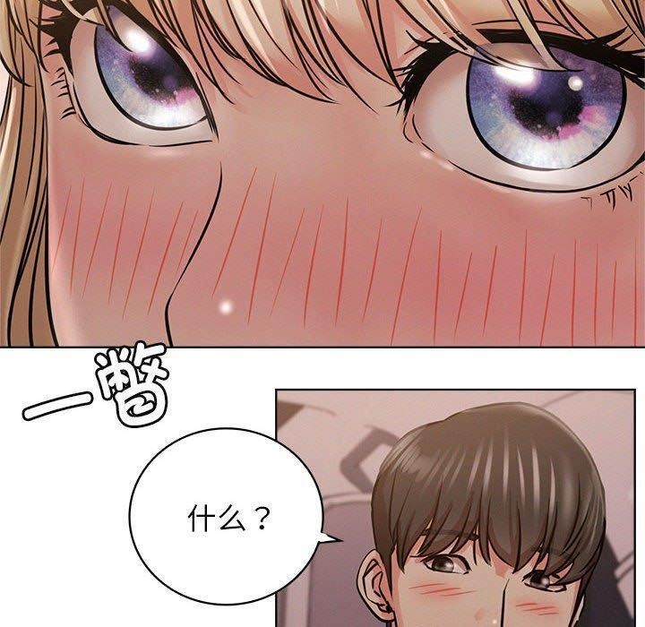 屋檐下的光第54話