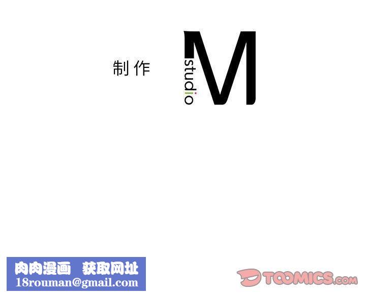 屋檐下的光第54話