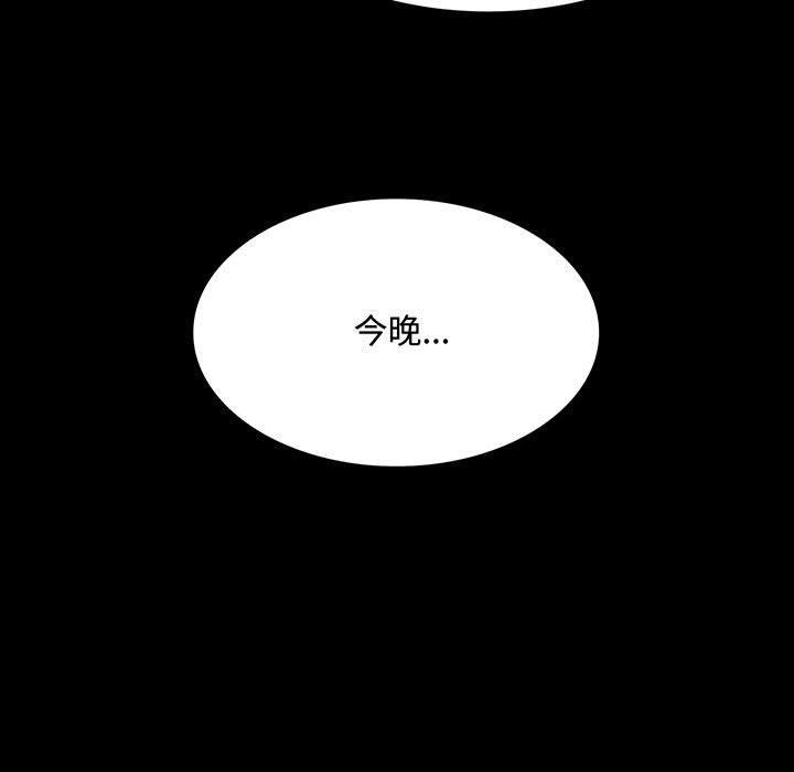 小姐第50話