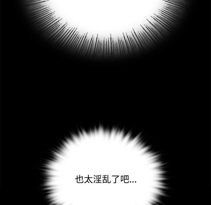 小姐第50話