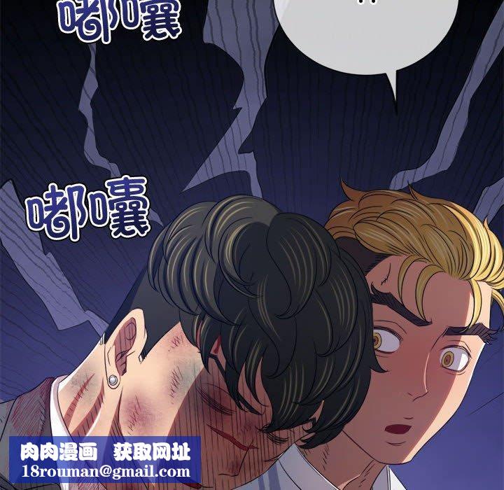 难缠小恶女第233話
