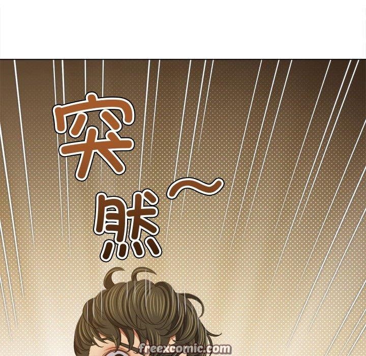 难缠小恶女第233話