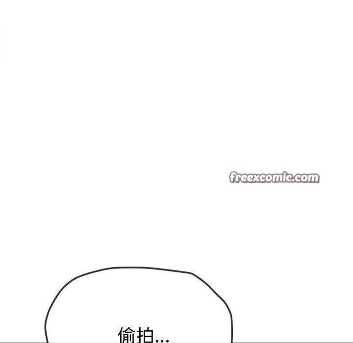难缠小恶女第233話