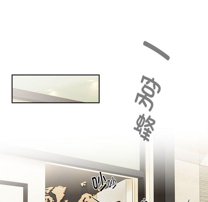 大企业里的小秘密第16話