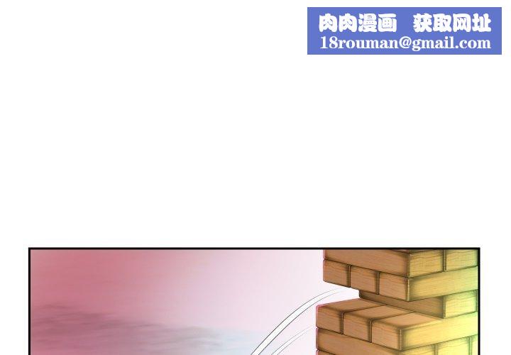 重生之长枪无敌第35話