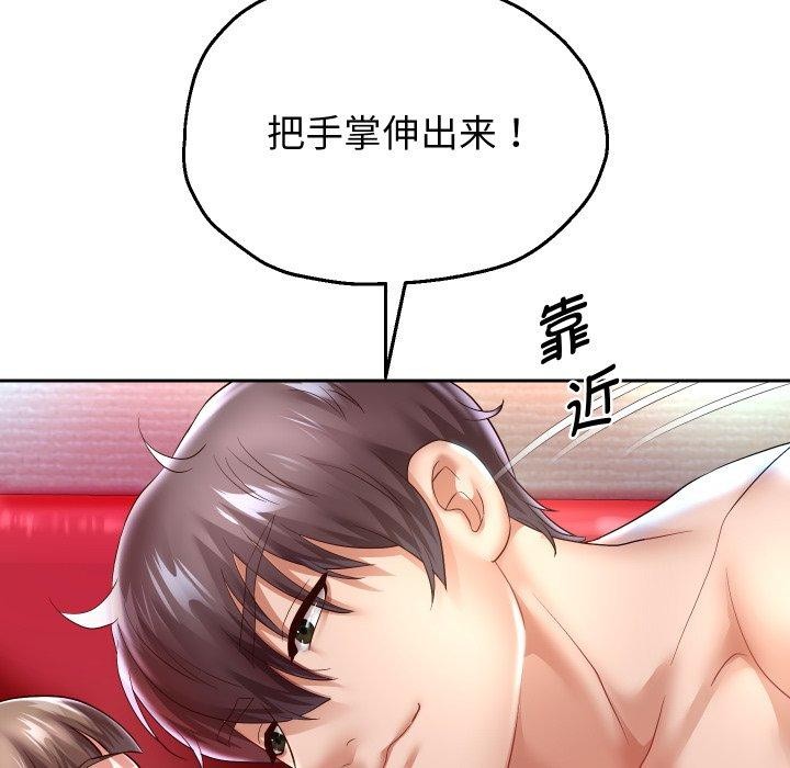 重生之长枪无敌第35話