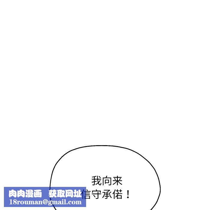 重生之长枪无敌第35話