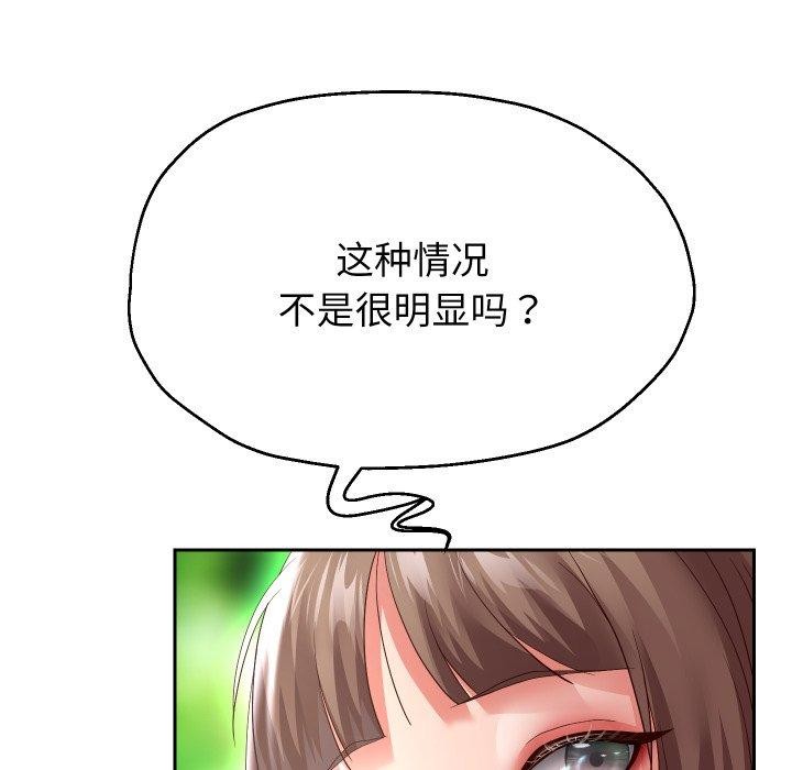 重生之长枪无敌第35話