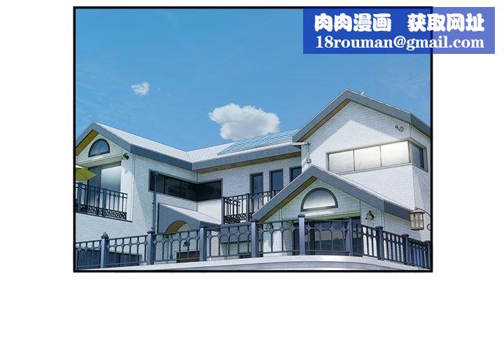 银行业务员的秘密第25話