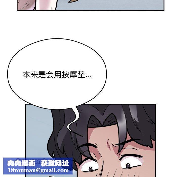 银行业务员的秘密第25話