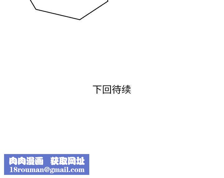 银行业务员的秘密第25話