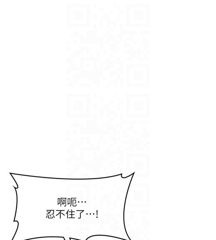 花容濕色:取花點第32話-在水中激情抽插