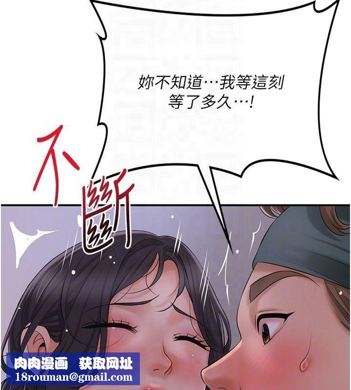 花容濕色:取花點第32話-在水中激情抽插