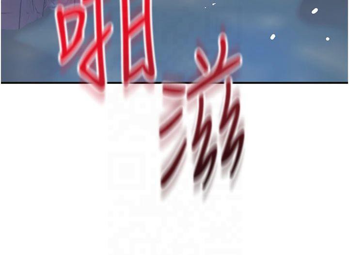 花容濕色:取花點第32話-在水中激情抽插