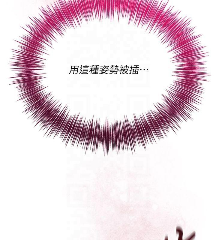 花容濕色:取花點第32話-在水中激情抽插