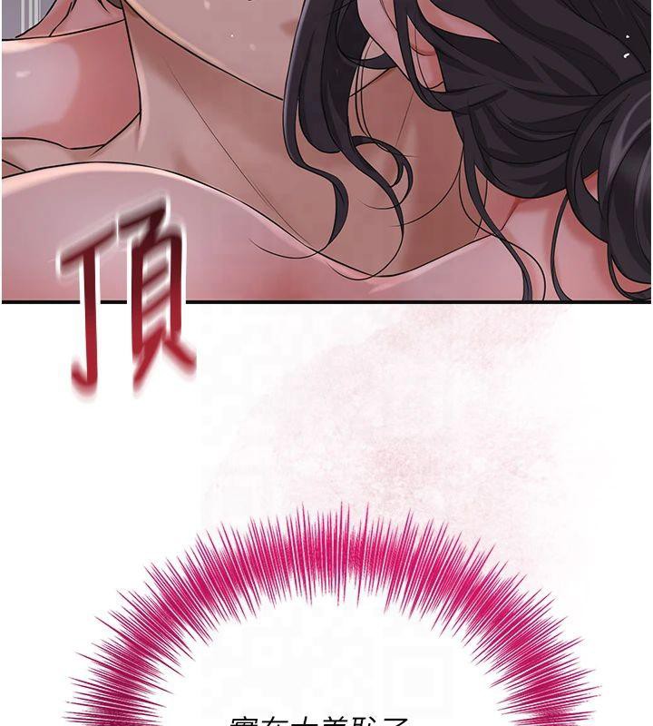 花容濕色:取花點第32話-在水中激情抽插