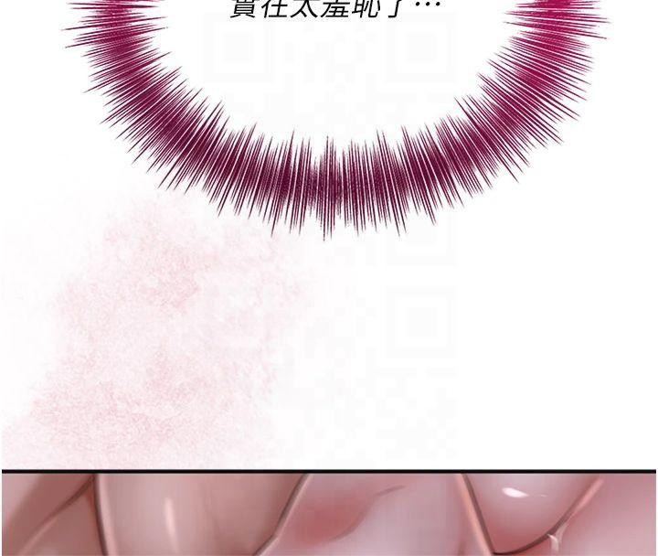 花容濕色:取花點第32話-在水中激情抽插