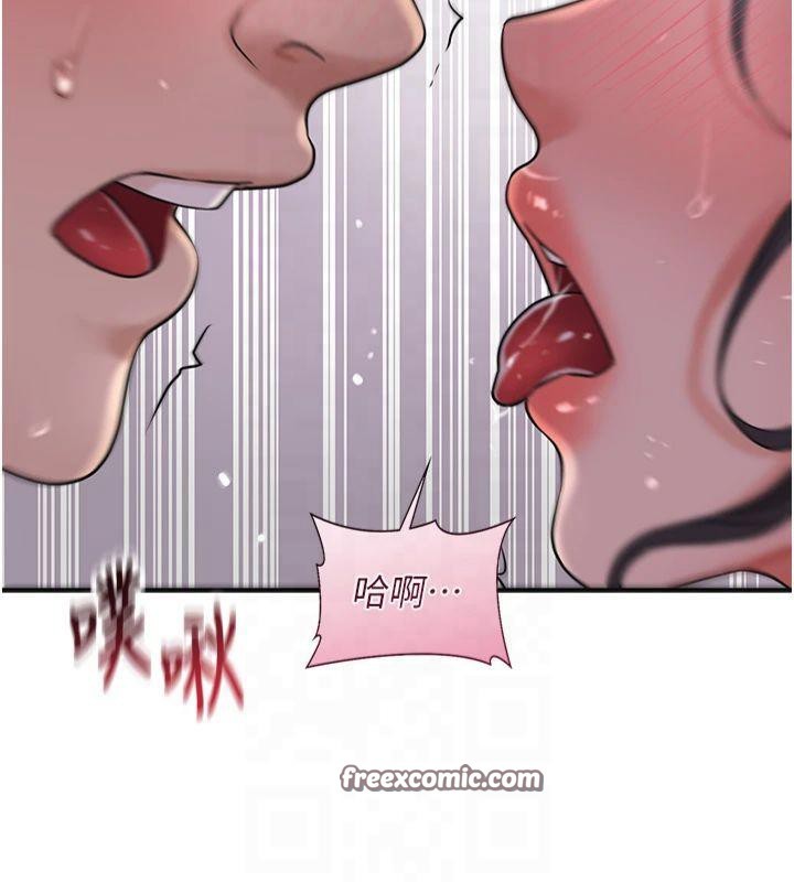 花容濕色:取花點第32話-在水中激情抽插