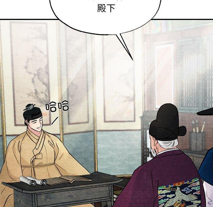 狂眼第42話