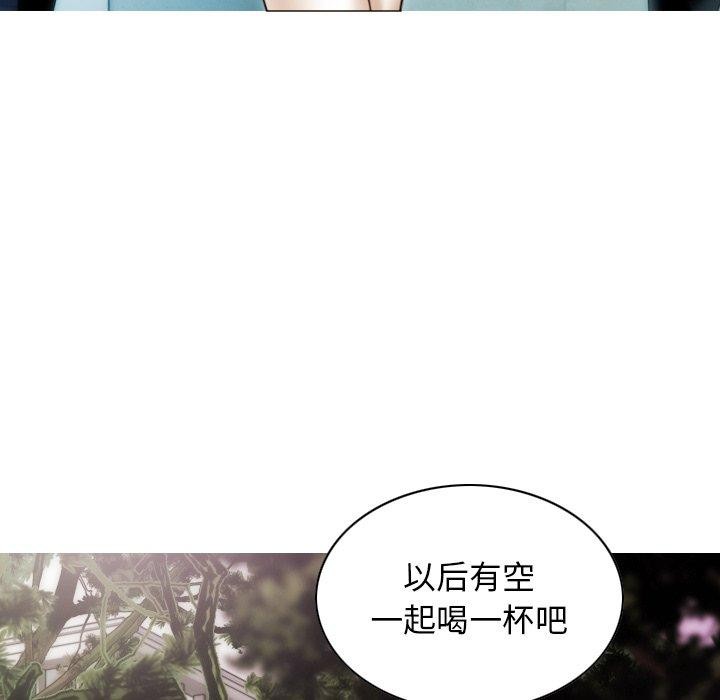 不可抗拒的吸引第36話