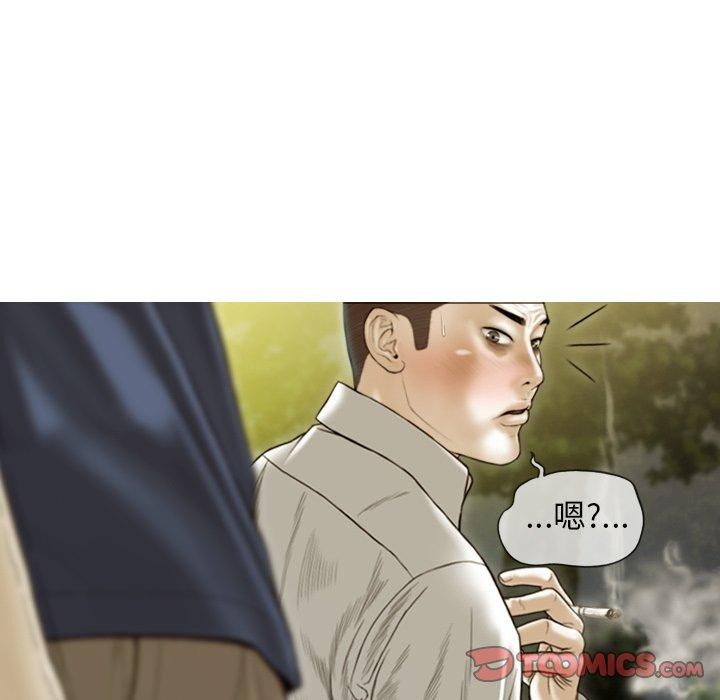 不可抗拒的吸引第36話
