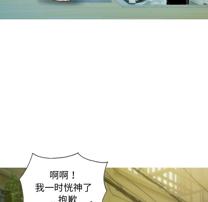 不可抗拒的吸引第36話