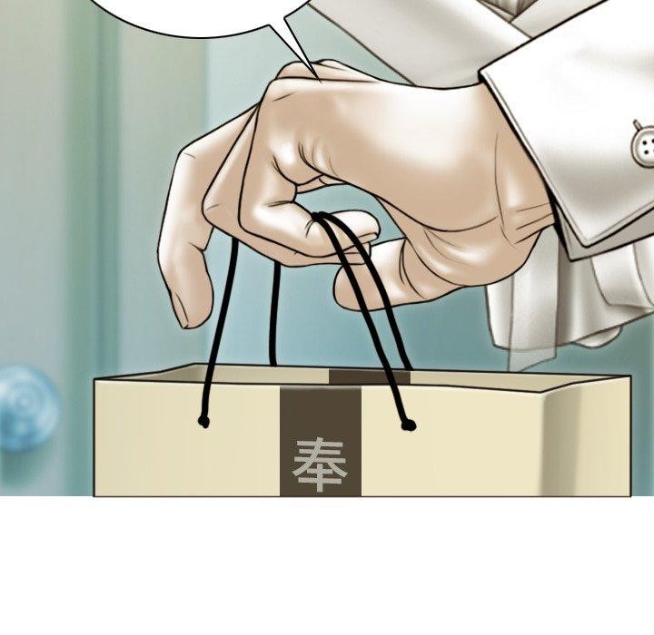 不可抗拒的吸引第36話