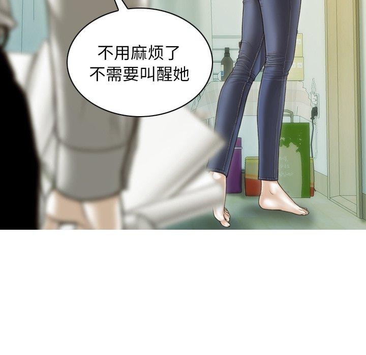 不可抗拒的吸引第36話