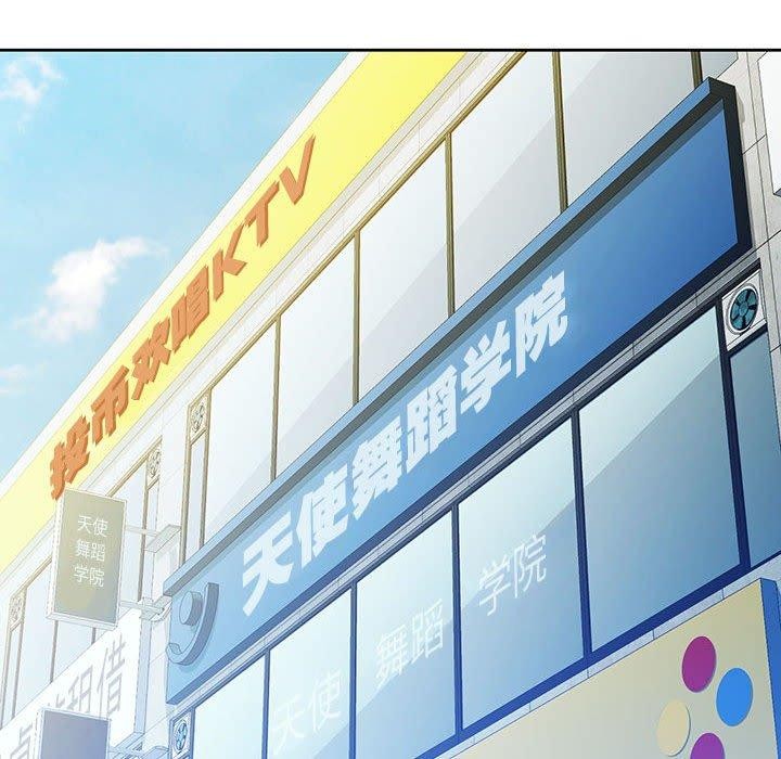 脱轨关系第33話