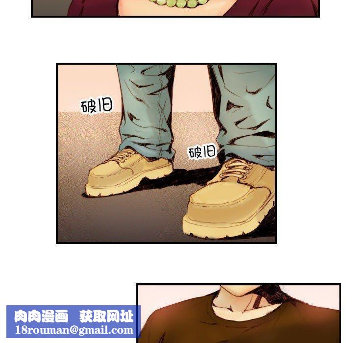 超能刑警第22話