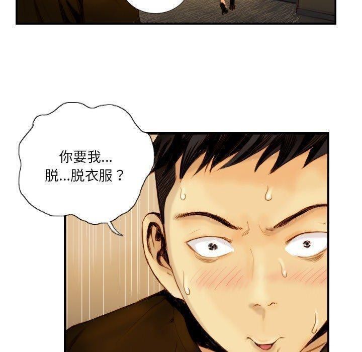 超能刑警第22話