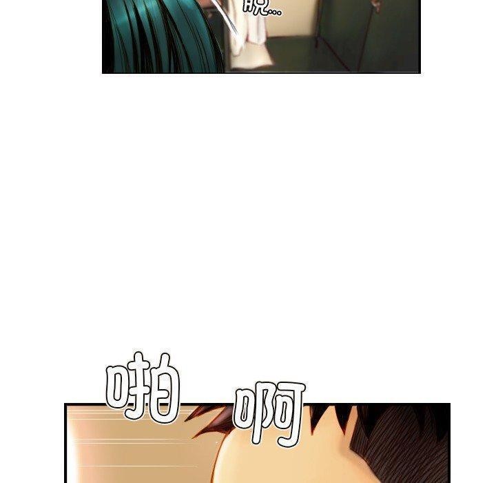 超能刑警第22話