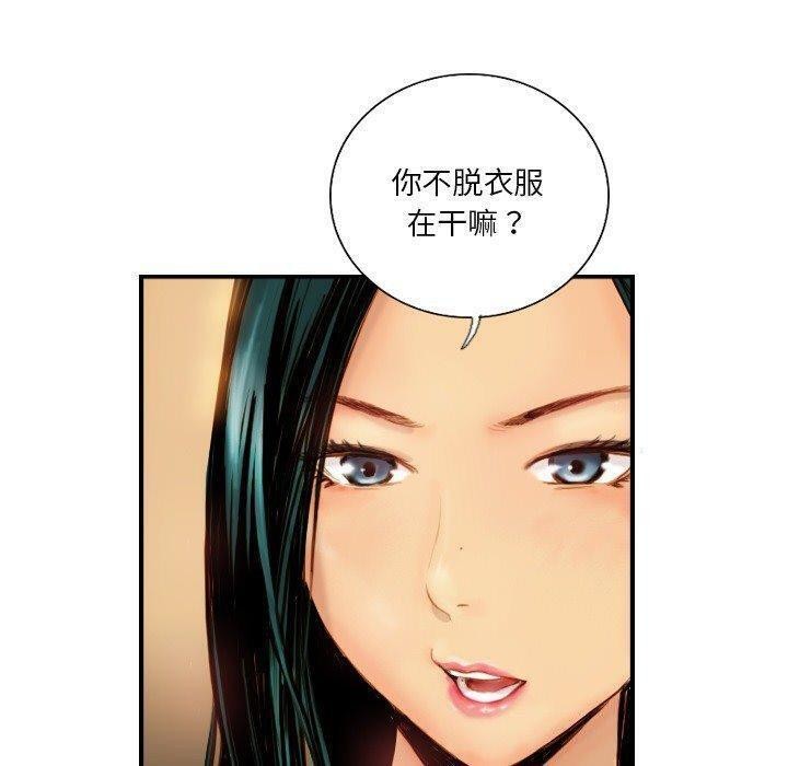 超能刑警第22話