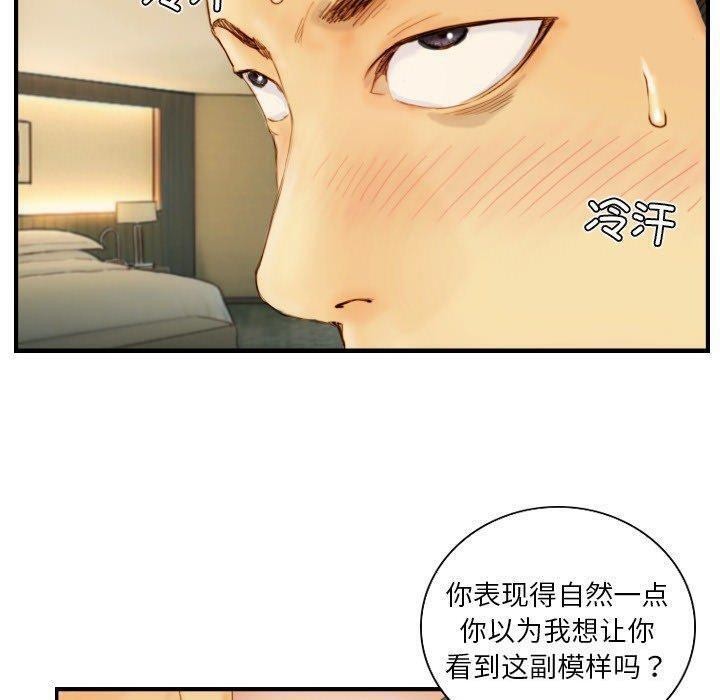 超能刑警第22話