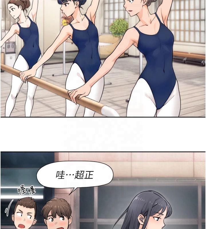 深層潔淨達人第12話-受本能慾望支配的肉食女