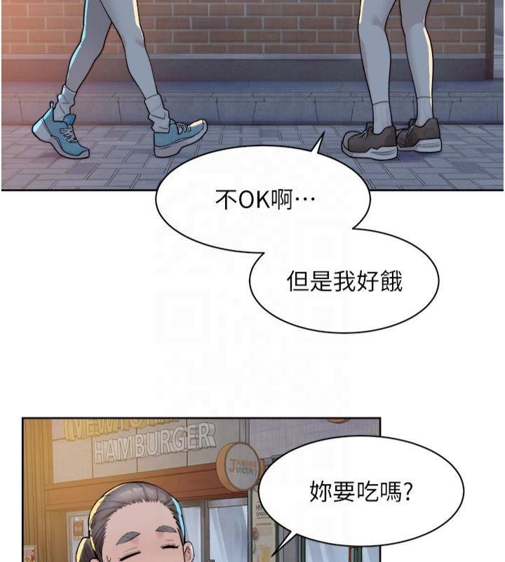 深層潔淨達人第12話-受本能慾望支配的肉食女