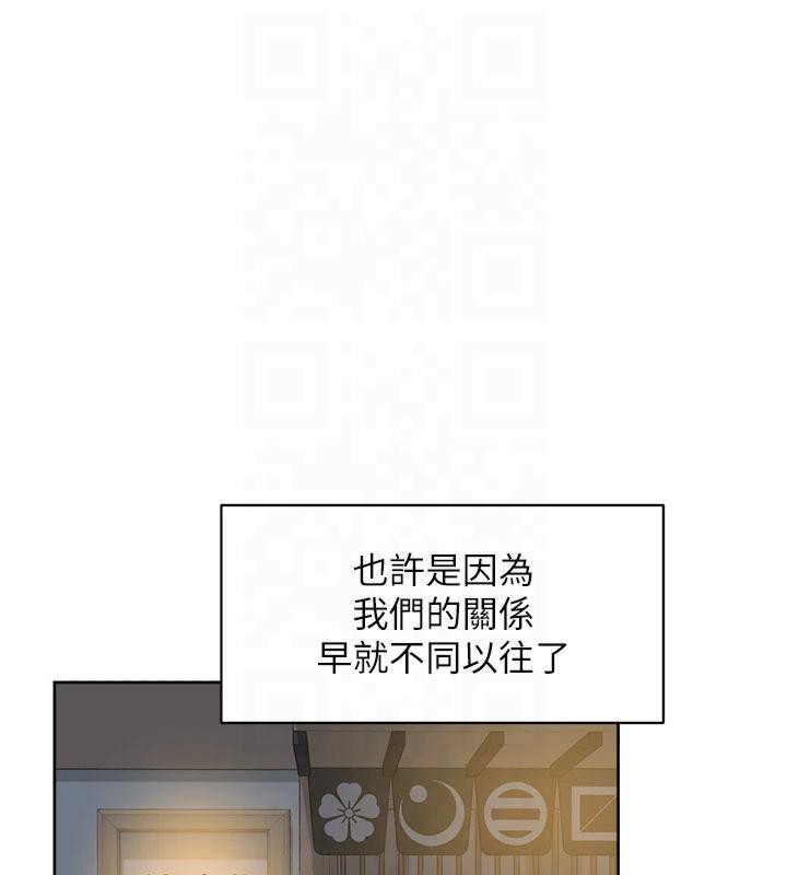 深層潔淨達人第12話-受本能慾望支配的肉食女