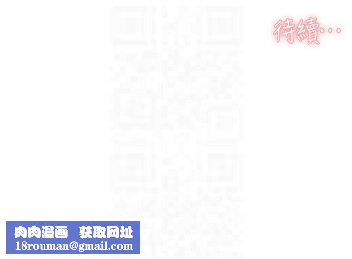 深层洁净达人第12話-受本能慾望支配的肉食女