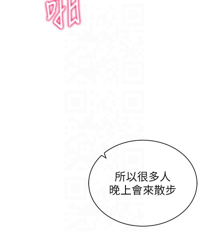 私密视角第11話-愛慾交織的夜晚