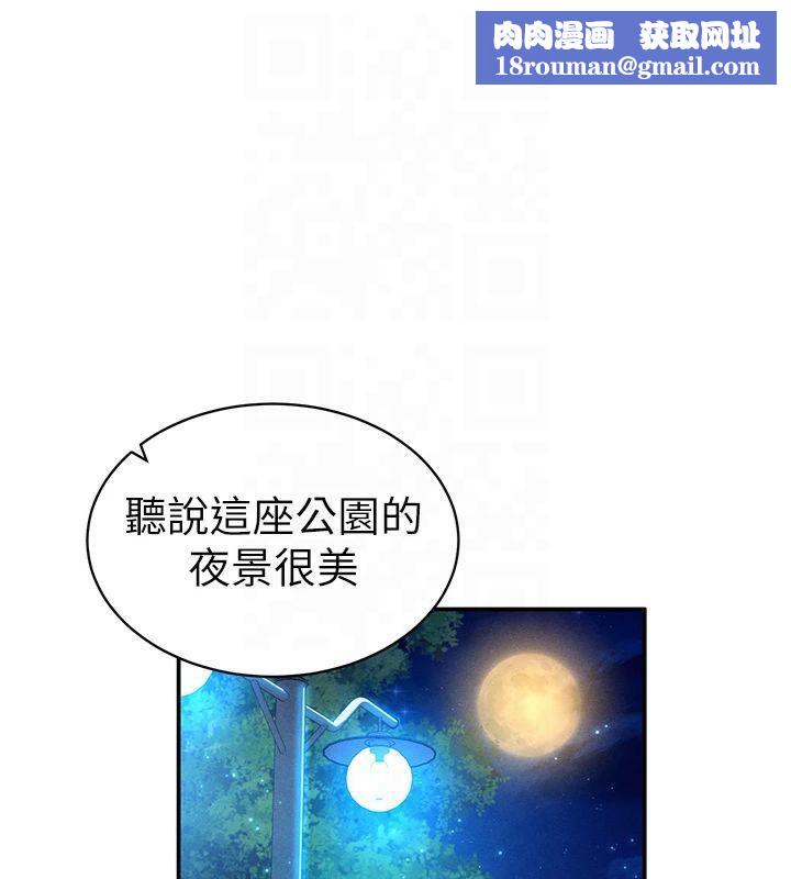 私密视角第11話-愛慾交織的夜晚