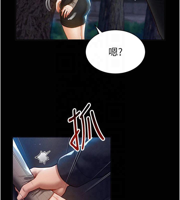 私密視角第11話-愛慾交織的夜晚