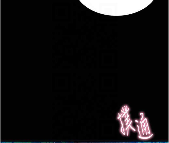 私密視角第11話-愛慾交織的夜晚