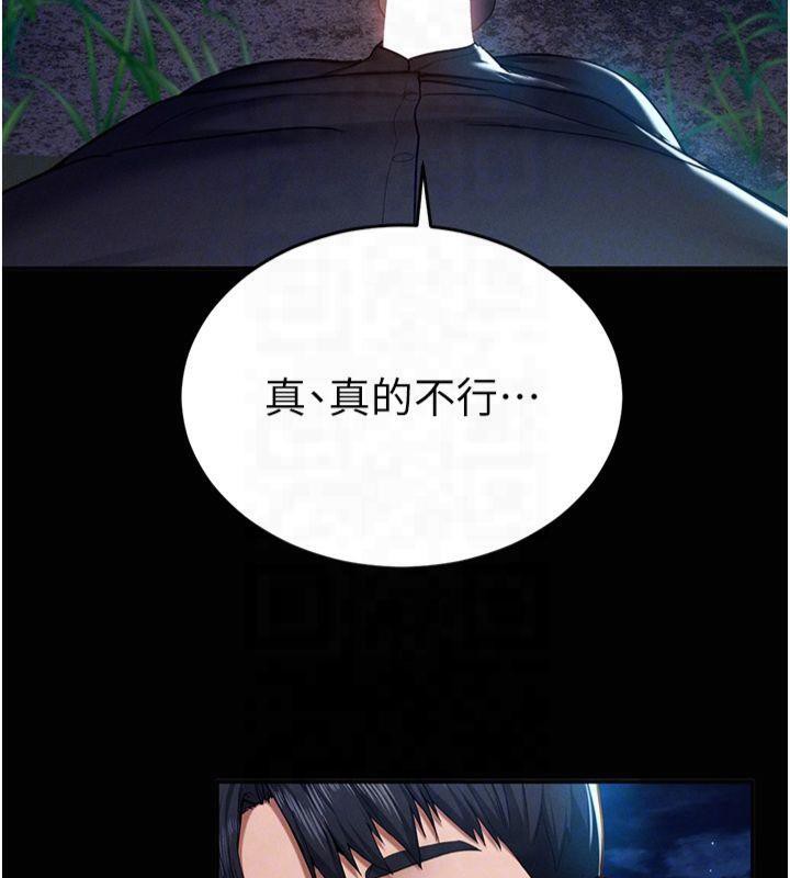 私密视角第11話-愛慾交織的夜晚