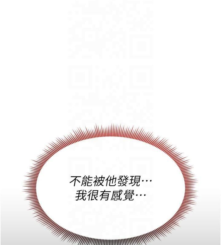 私密视角第11話-愛慾交織的夜晚