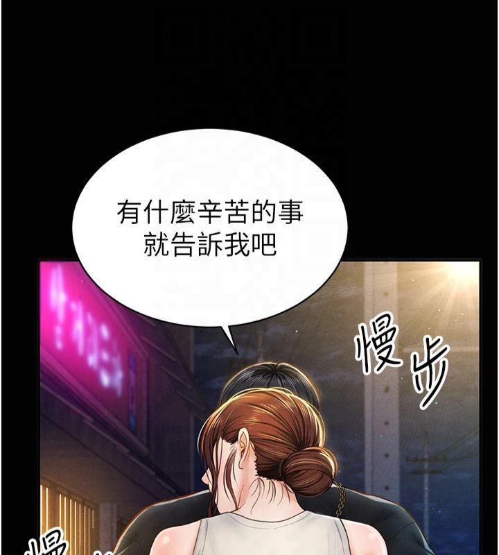 私密视角第11話-愛慾交織的夜晚